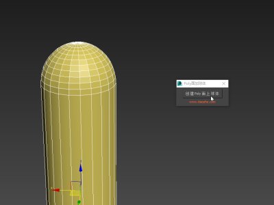 Poly圆柱体改球面 | 3DMax脚本