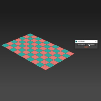 Poly奇偶数面选择