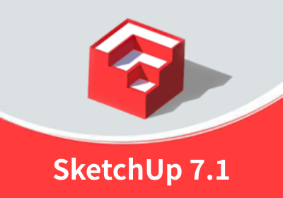草图大师 Sketchup 7.1 32/64位 中文版