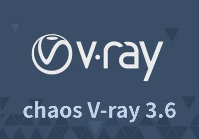 Vray3.6 for 3dmax2013-2018中文（英文）64位 破解版