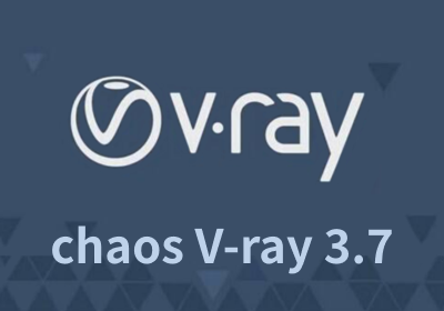 VRay 3.7 for Max2013-2020 64位 英文版