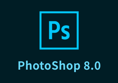 Adobe Photoshop 8.0 (CS1)32/64位 中文版