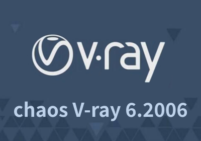VRay6.2006 for 3dmax2020-2025中文破解版