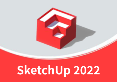 草图大师 SketchUp Pro 2022 64位 中文版