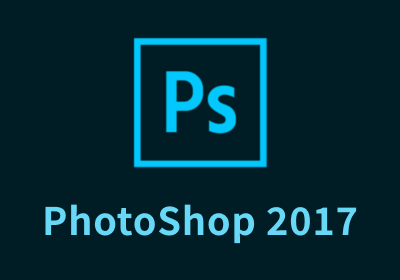Adobe Photoshop CC 2017 64位 中文版