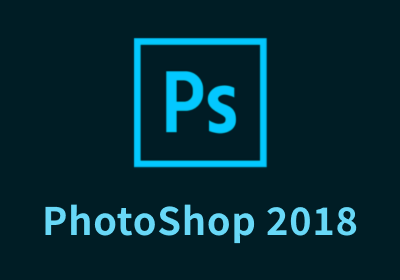 Adobe Photoshop CC 2018 64位 中文版
