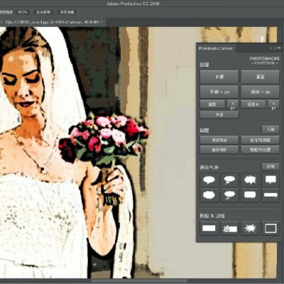 Photobacks Cartoon(PS卡通漫画插件) v1.0 中文特别版