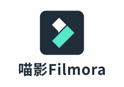 手机AI视频编辑软件-喵影工厂Filmora v13.8.50 激活VIP版 For 安卓端