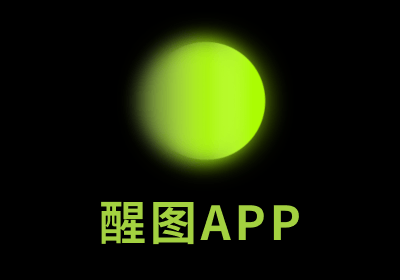 安卓-醒图app9.9.1破姐版