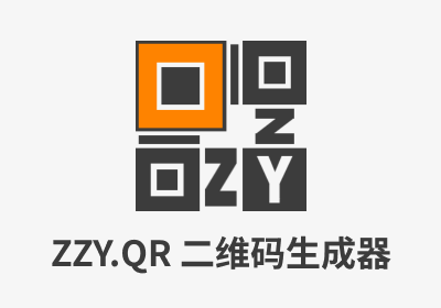 ZZY.QR 二维码生成器 v3.6.20