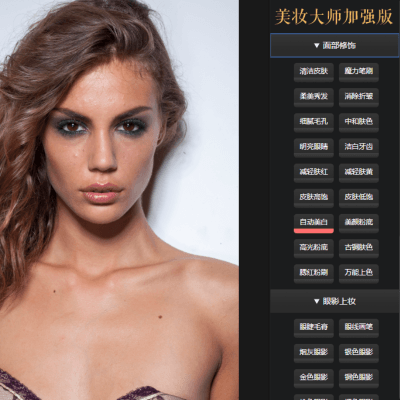 史上最强大的PS扩展工具合集汉化版免安装版