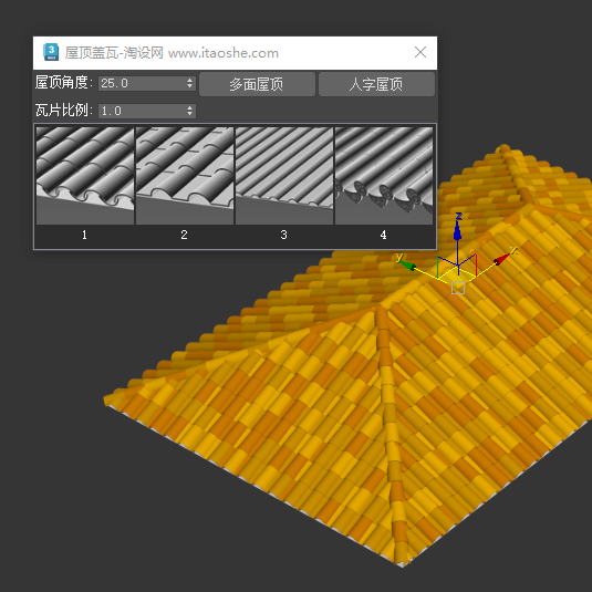制作屋顶瓦片工具