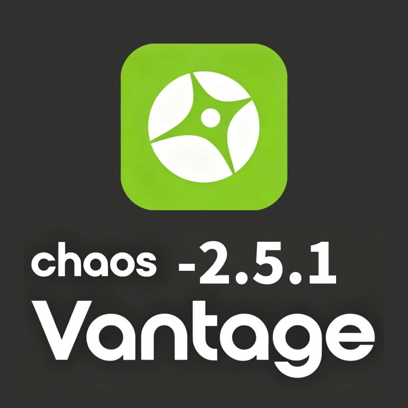 CV渲染器 Chaos Vantage2.5.1 和谐版（附汉化）