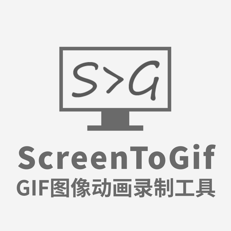 ScreenToGif(Gif录制)v2.41.1×64带运行库绿色版