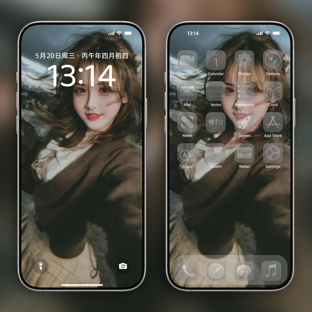 暮色与心动 | 风里的甜妹壁纸
