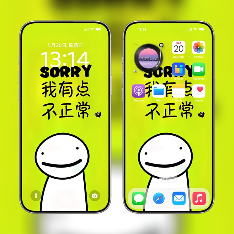 荧光绿趣味火柴人手机壁纸