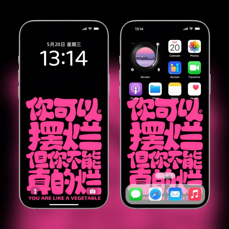 黑底玫红个性励志壁纸