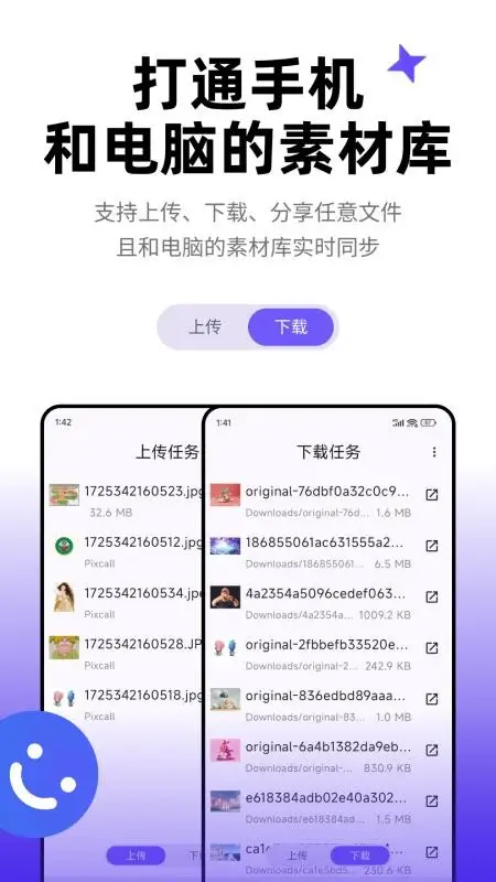 配图2