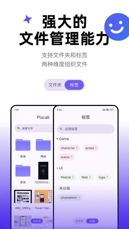 配图3