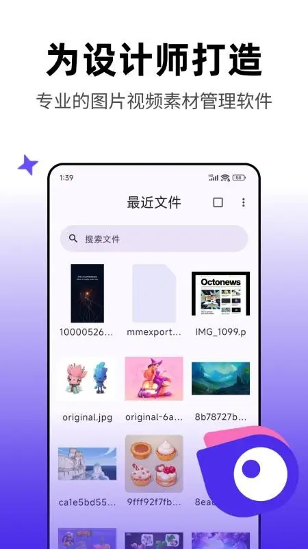 配图1