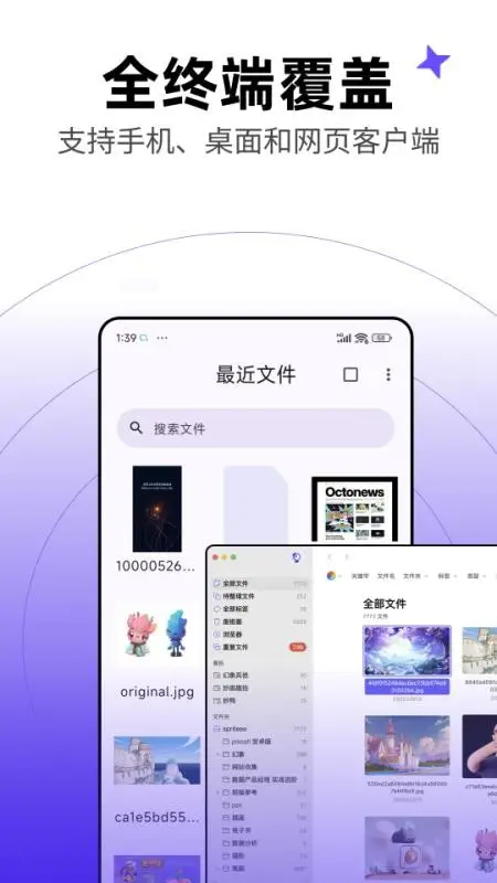 配图4